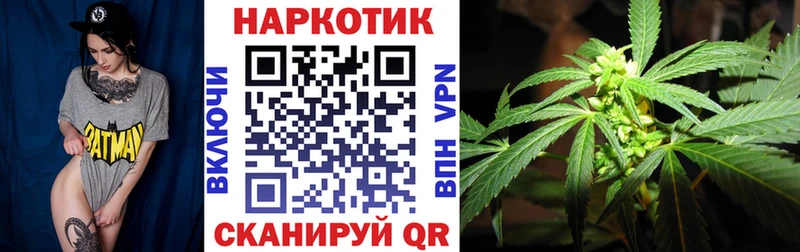 Наркошоп купить ТГК  АМФ  Конопля  Меф  КОКАИН  Буй