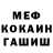КЕТАМИН VHQ West Fall