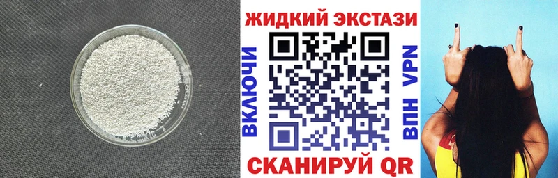 Купить закладки  Буй  БУТИРАТ жидкий экстази 