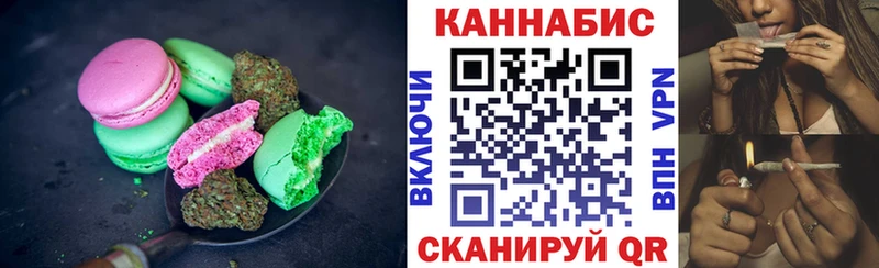 Canna-Cookies марихуана  Купить закладки  Буй 