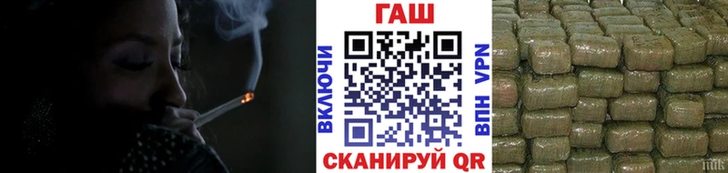 Купить где  Буй  ГАШ ice o lator 