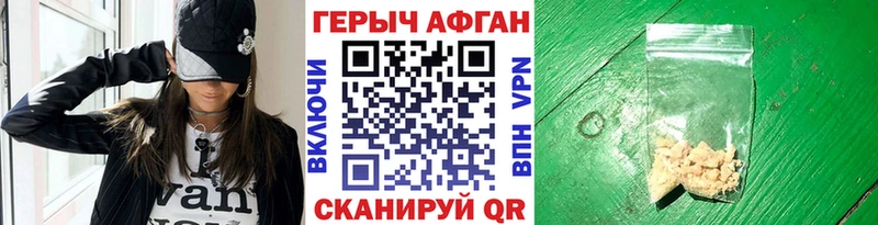 Героин Heroin  Купить закладки  Буй 