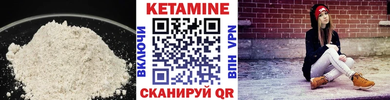 Кетамин VHQ  Купить  Буй 