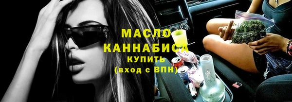 spice Волосово