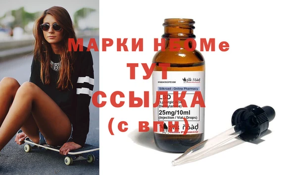ГАЛЛЮЦИНОГЕННЫЕ ГРИБЫ Волоколамск