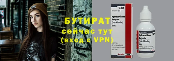 spice Волосово