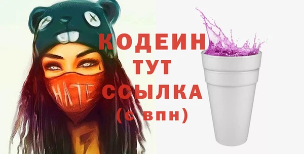 ГАЛЛЮЦИНОГЕННЫЕ ГРИБЫ Волоколамск