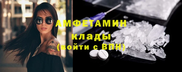 spice Волосово