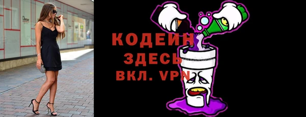ГАЛЛЮЦИНОГЕННЫЕ ГРИБЫ Волоколамск