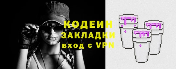 spice Волосово