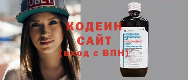 ГАЛЛЮЦИНОГЕННЫЕ ГРИБЫ Волоколамск