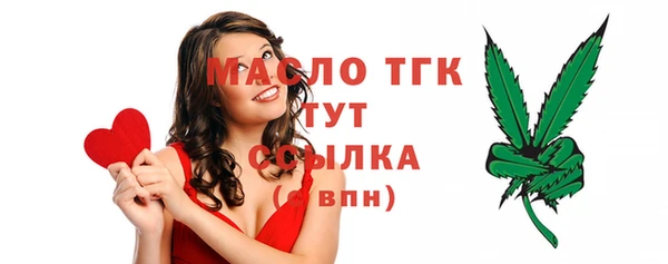 ГАЛЛЮЦИНОГЕННЫЕ ГРИБЫ Волоколамск
