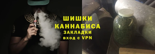 ГАЛЛЮЦИНОГЕННЫЕ ГРИБЫ Волоколамск