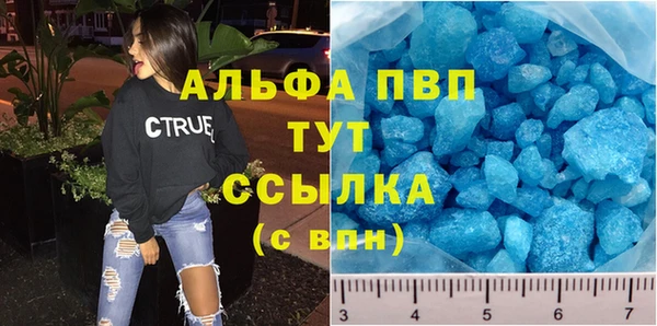spice Волосово