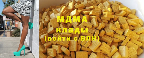 ГАЛЛЮЦИНОГЕННЫЕ ГРИБЫ Волоколамск