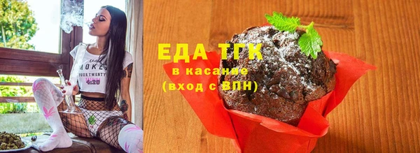 spice Волосово