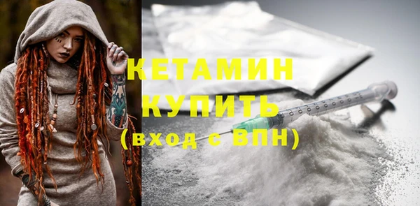 spice Волосово