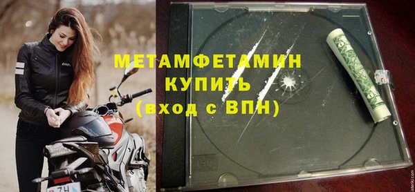 ГАЛЛЮЦИНОГЕННЫЕ ГРИБЫ Волоколамск