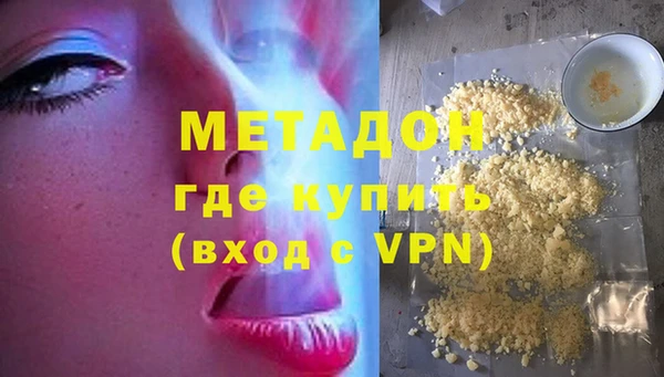 ГАЛЛЮЦИНОГЕННЫЕ ГРИБЫ Волоколамск