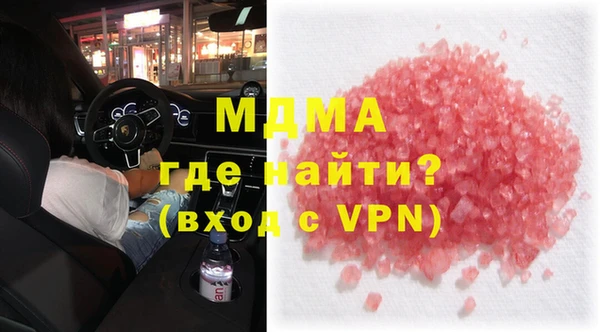 мдпв Володарск