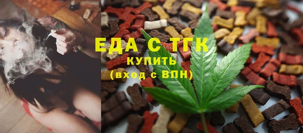 spice Волосово