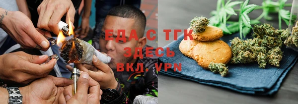 spice Волосово
