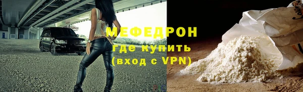 spice Волосово