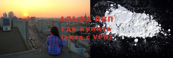 ГАЛЛЮЦИНОГЕННЫЕ ГРИБЫ Волоколамск