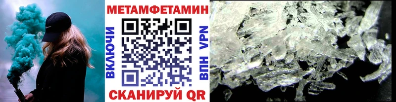 Купить где  Буй  МЕТАМФЕТАМИН мет 