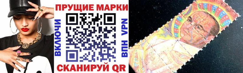 Купить где Буй Марки NBOMe 1,8мг