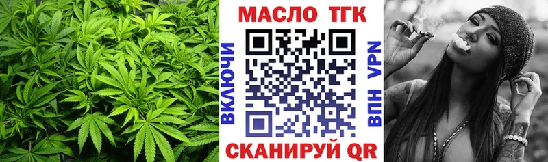 Купить закладки  Буй  Дистиллят ТГК концентрат 